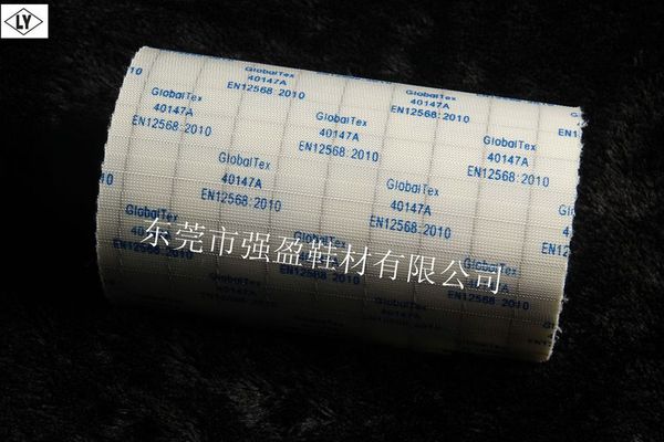 中国强盈鞋材LY 抗静电防穿刺布中底